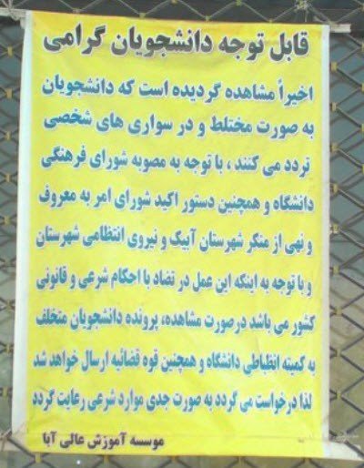 ایران پرس نیوز