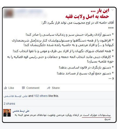 ایران پرس نیوز