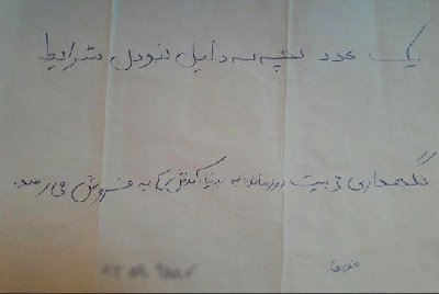 ایران پرس نیوز