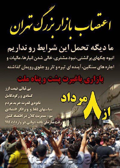 ایران پرس نیوز