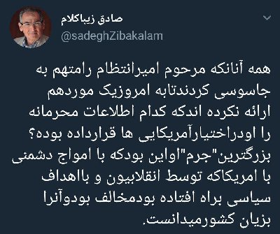 ایران پرس نیوز