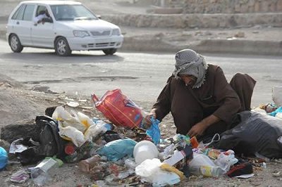 ایران پرس نیوز
