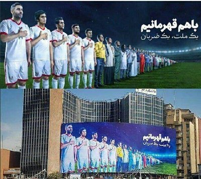 ایران پرس نیوز