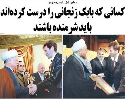 ایران پرس نیوز