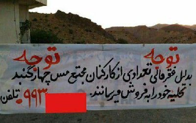 ایران پرس نیوز