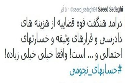 ایران پرس نیوز