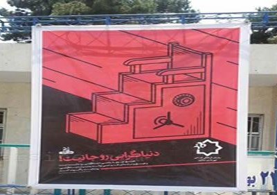ایران پرس نیوز