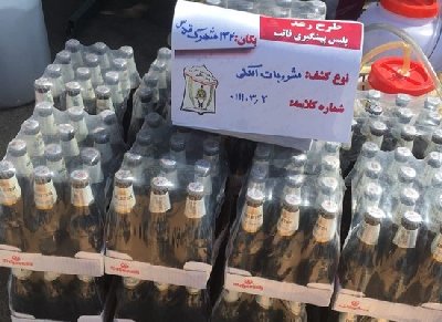 ایران پرس نیوز
