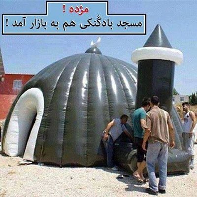 ایران پرس نیوز