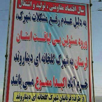 ایران پرس نیوز