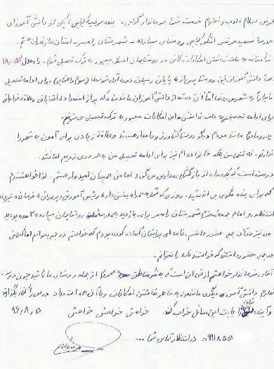 ایران پرس نیوز