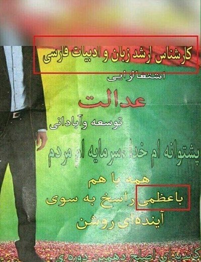 ایران پرس نیوز