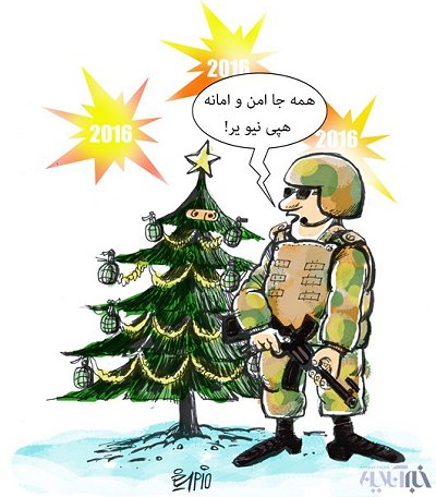 ایران پرس نیوز