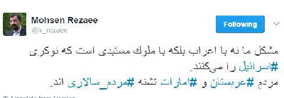 ایران پرس نیوز
