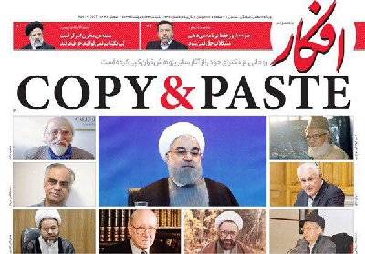 ایران پرس نیوز
