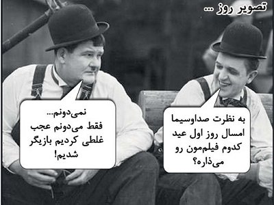 ایران پرس نیوز