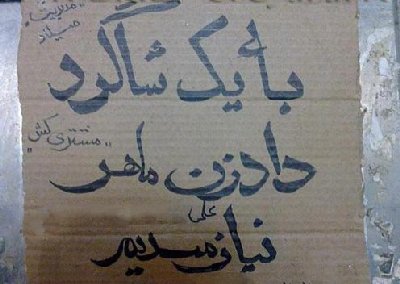 ایران پرس نیوز
