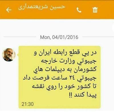 ایران پرس نیوز