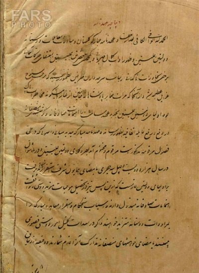 ایران پرس نیوز