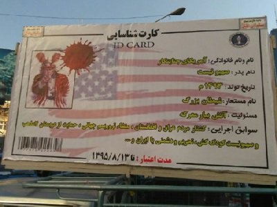 ایران پرس نیوز