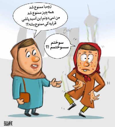 ایران پرس نیوز