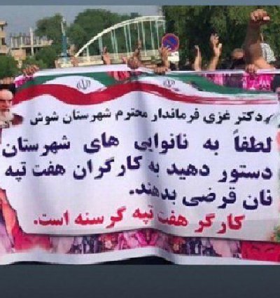 ایران پرس نیوز