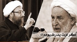 آخوند: سرطان سراپای نظام را فراگرفته است