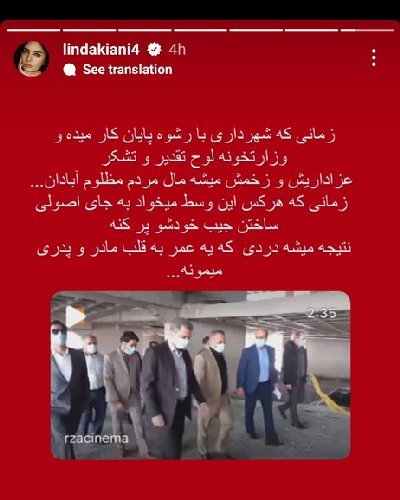 ایران پرس نیوز