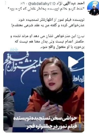 ایران پرس نیوز