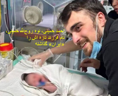 ایران پرس نیوز
