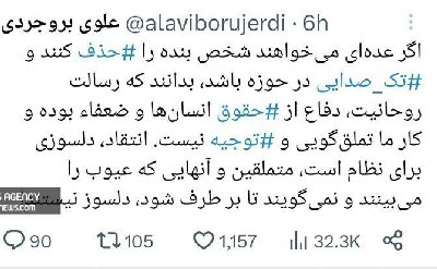 ایران پرس نیوز