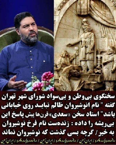 ایران پرس نیوز