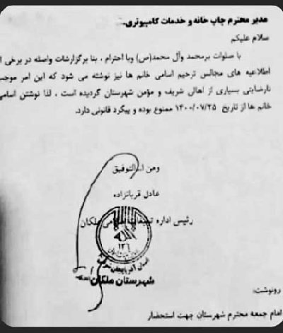ایران پرس نیوز