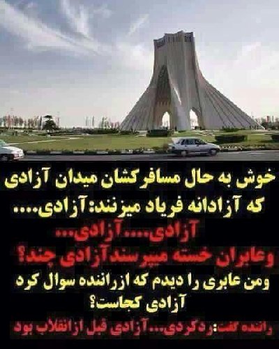 ایران پرس نیوز