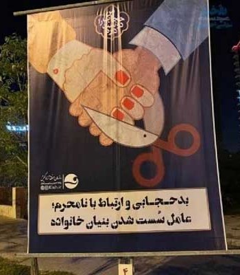 ایران پرس نیوز