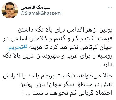 ایران پرس نیوز