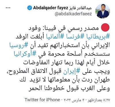 ایران پرس نیوز
