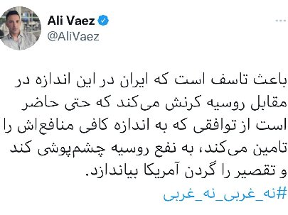 ایران پرس نیوز