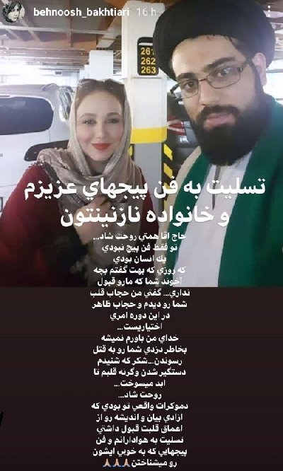 ایران پرس نیوز