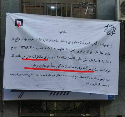 ایران پرس نیوز
