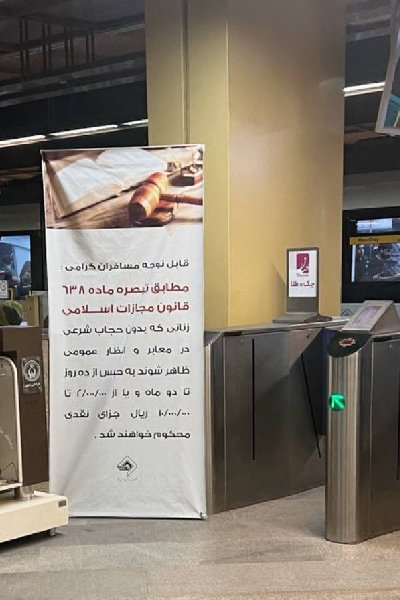 ایران پرس نیوز