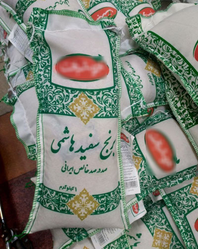 ایران پرس نیوز