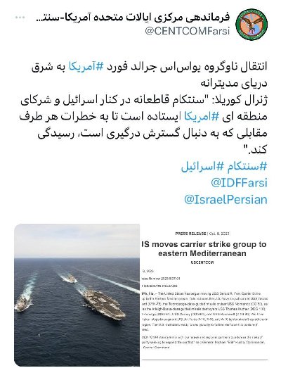 ایران پرس نیوز