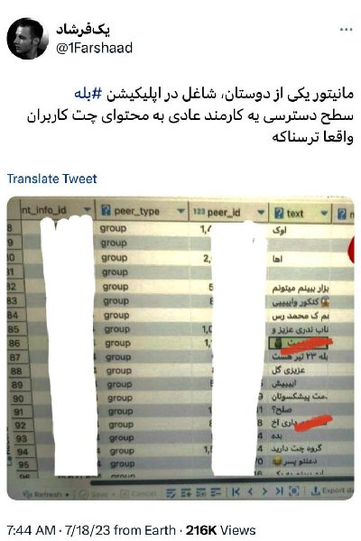 ایران پرس نیوز