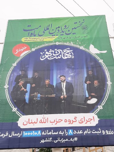 ایران پرس نیوز