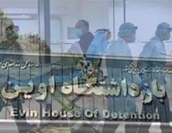 بحران کرونا؛ گزارشی از زندان زنان وکیل آباد مشهد