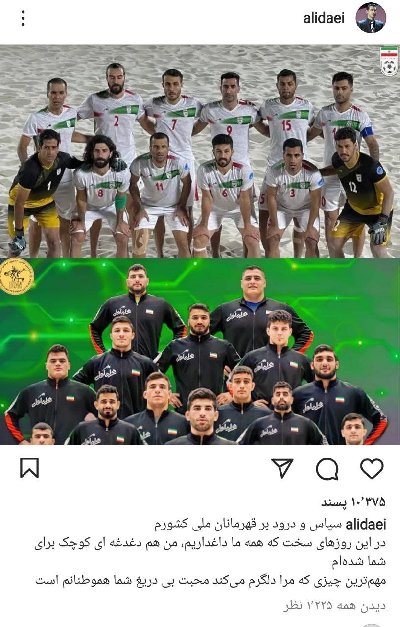 ایران پرس نیوز