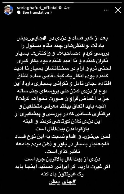ایران پرس نیوز