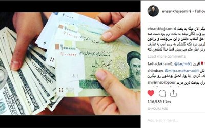 ایران پرس نیوز