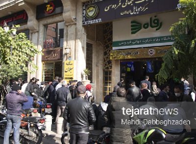 ایران پرس نیوز